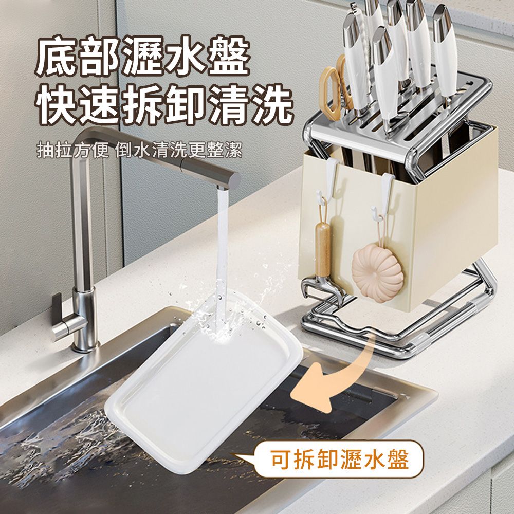 SUNORO 奶油風廚房斜插式刀架 刀具收納架 瀝水置物架 刀座架 菜刀架