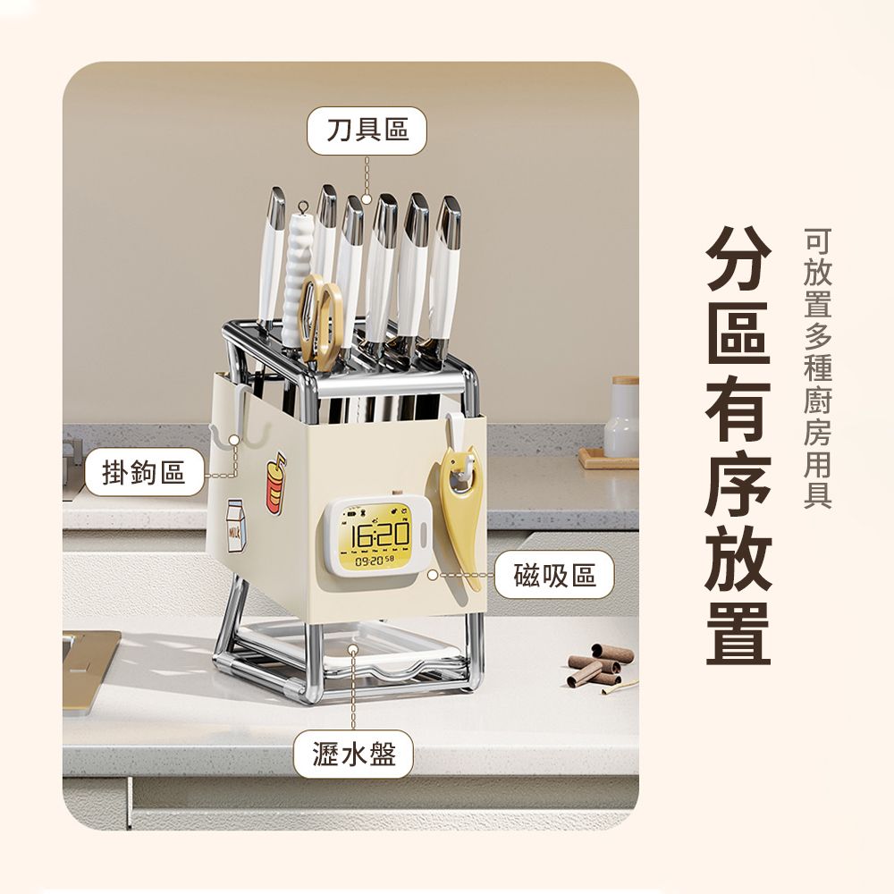SUNORO 奶油風廚房斜插式刀架 刀具收納架 瀝水置物架 刀座架 菜刀架