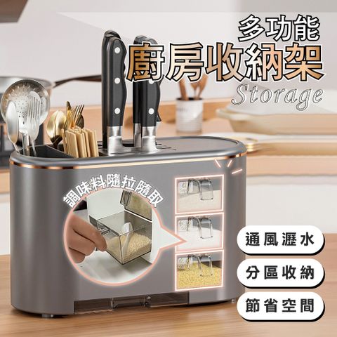 【  iBuy+愛敗家  】   多功能廚房置物架