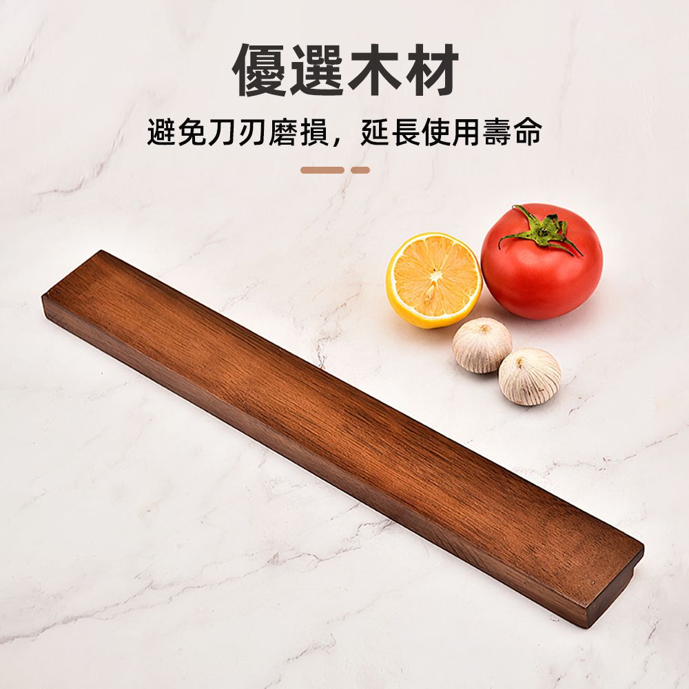 上手家居 磁吸刀架-40cm(刀架/菜刀架/刀具收納/刀具架/廚房刀架/壁掛刀架)