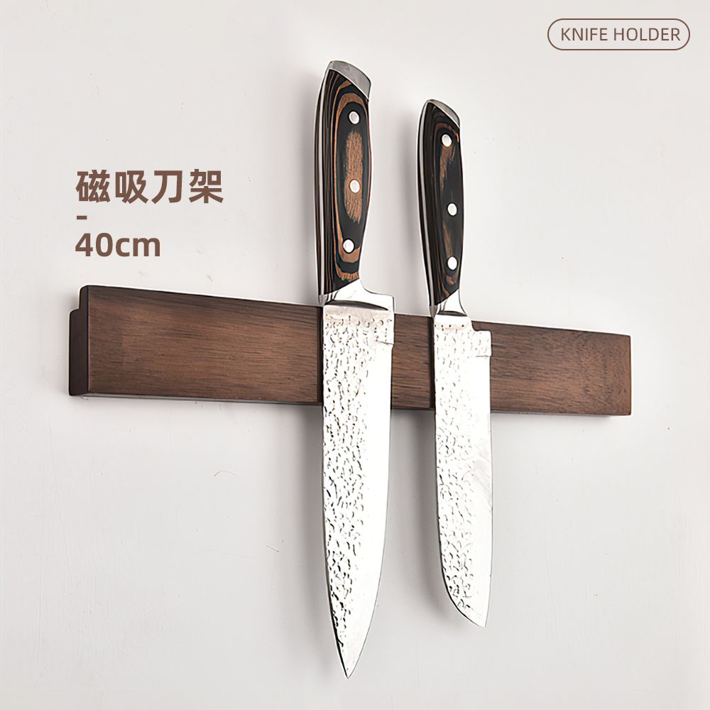上手家居 磁吸刀架-40cm(刀架/菜刀架/刀具收納/刀具架/廚房刀架/壁掛刀架)