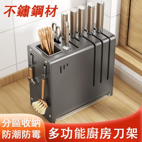 廚房刀架 槍灰色台面款