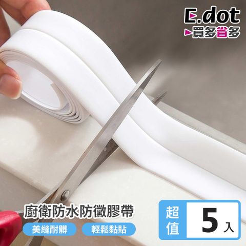 E.dot 超值5入組廚衛防水防霉膠帶美縫貼