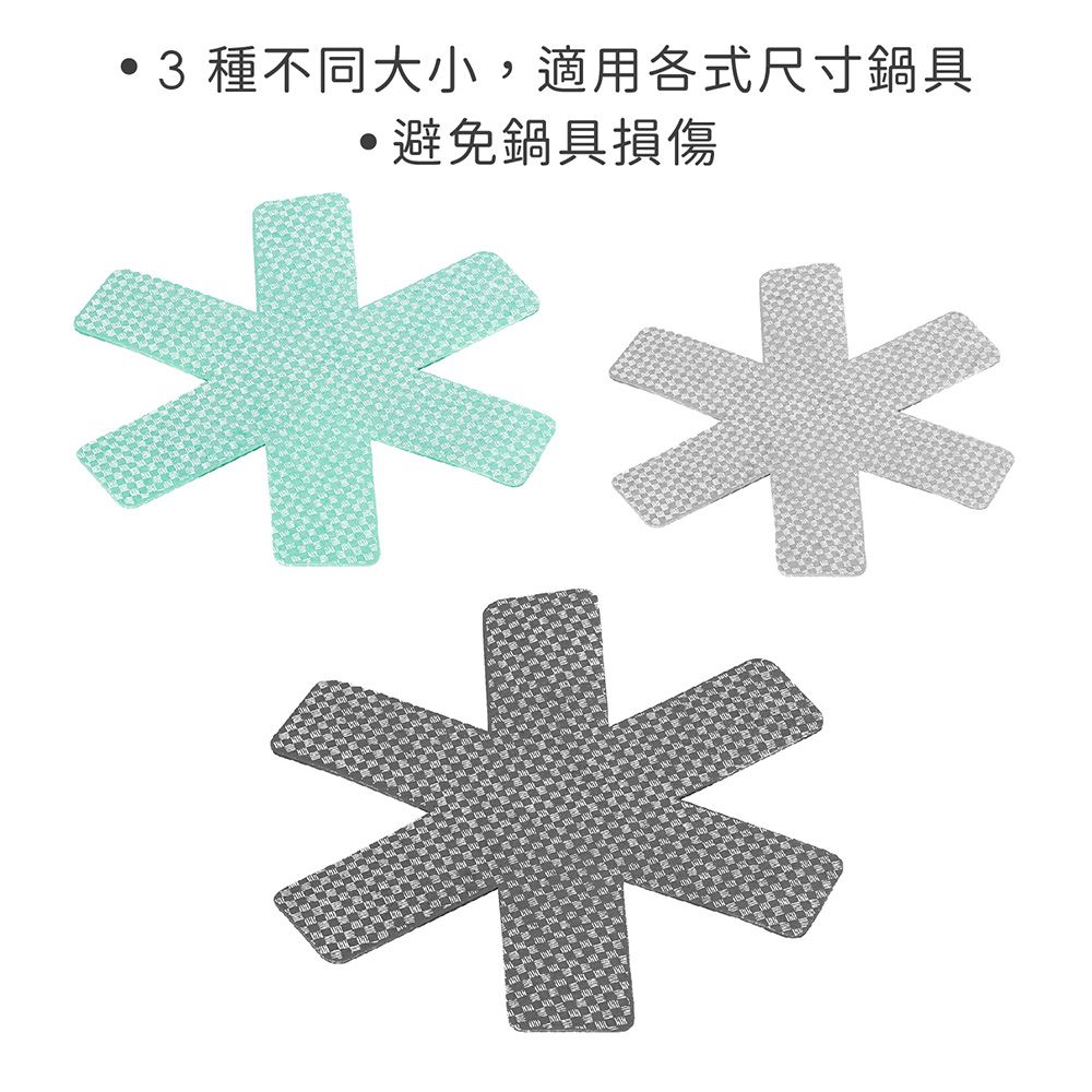 KELA 鍋具保護墊3件(灰綠) | 鍋具保護墊