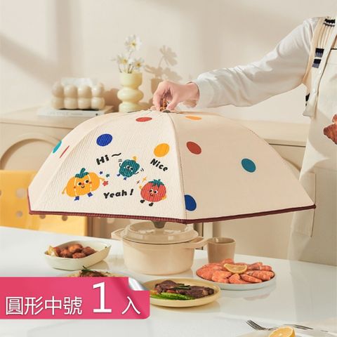 【茉家】可折疊三層保溫加厚菜罩-圓形中號1入