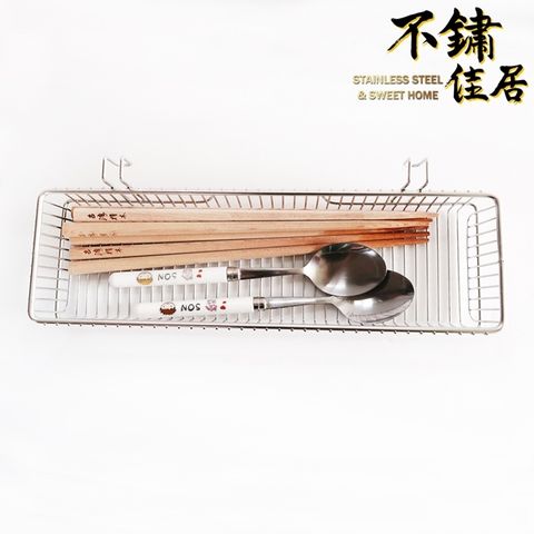 【不鏽佳居】304不鏽鋼掛勾式筷子瀝水架 刀叉籃 筷子籠 湯匙飯匙 餐具收納 生活收納