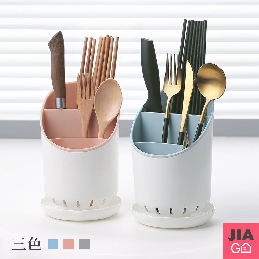 JIAGO  餐具瀝水收納架