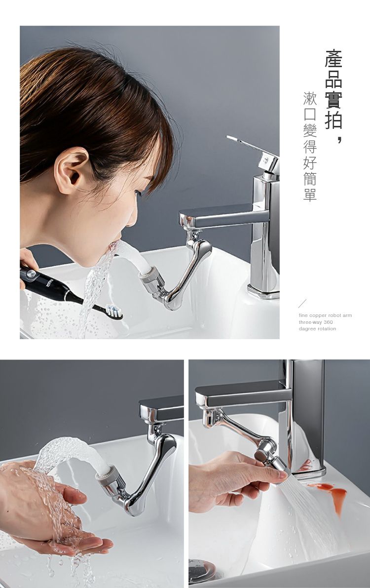 JIAGO 1080度旋轉水龍頭延伸臂- PChome 24h購物