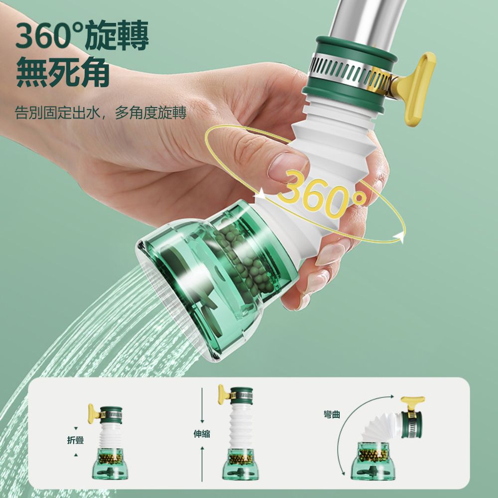  荷生活 PP材質360度萬向旋轉水龍頭過濾器 可伸縮式水流轉向增壓器-1入