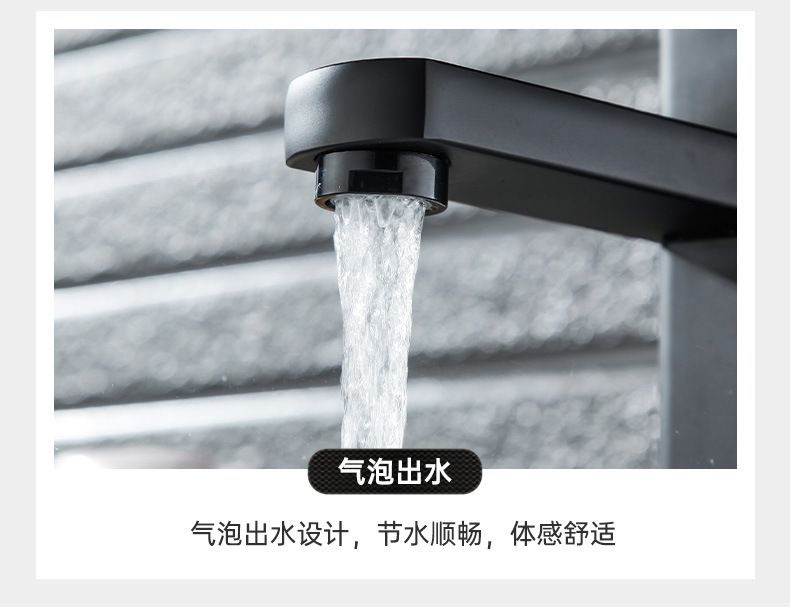 气泡出水气泡出水设计,节水顺畅,体感舒适