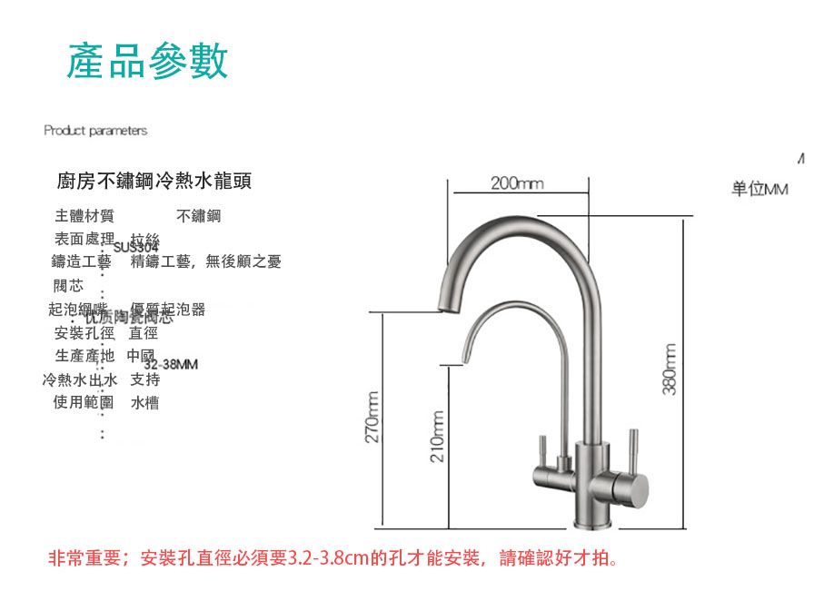  304不鏽鋼廚房淨水器三合一水龍頭 冷熱無鉛拉絲水龍頭