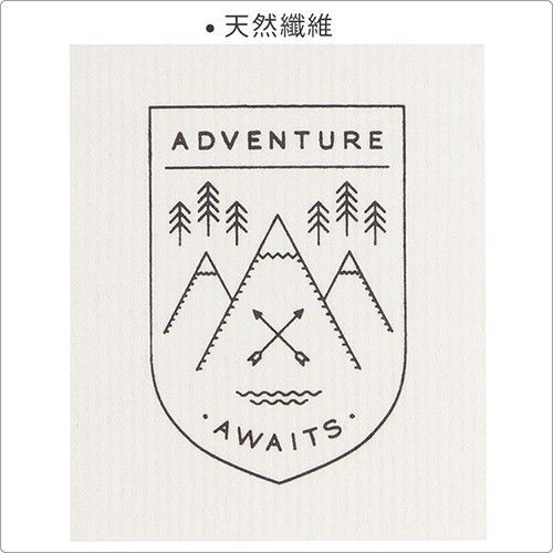 天然纖維ADVENTURE宋宋AWAITS