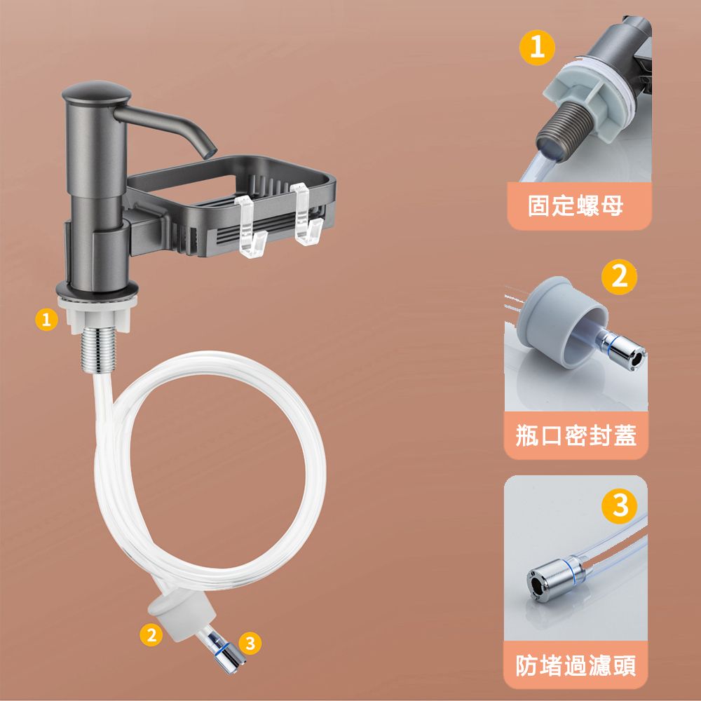  JIEYU 廚房水槽皂液器延長管按壓器+掛鉤置物架 洗碗精壓取器 洗碗布海綿瀝水架