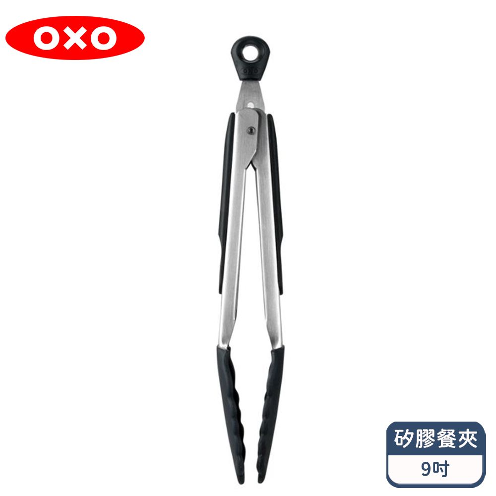 OXO   餐盤輕巧四件組 ( Y型刨絲刀+攪拌盆1.4L+ 9 吋餐夾 +隨行保鮮盒-1L)