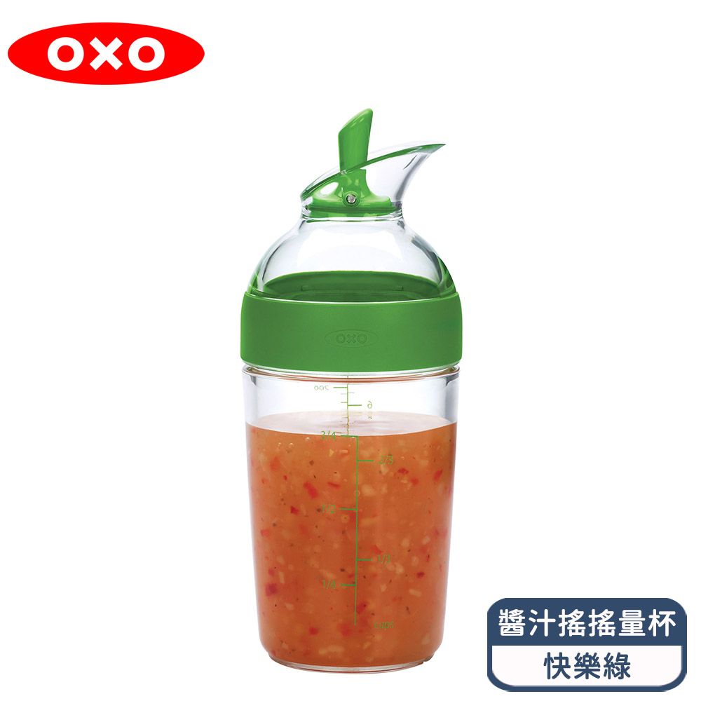 OXO   餐盒料理四件組(Y型刨絲刀+醬汁搖搖杯+歐姆蛋神器+隨行保鮮盒-1.5L)