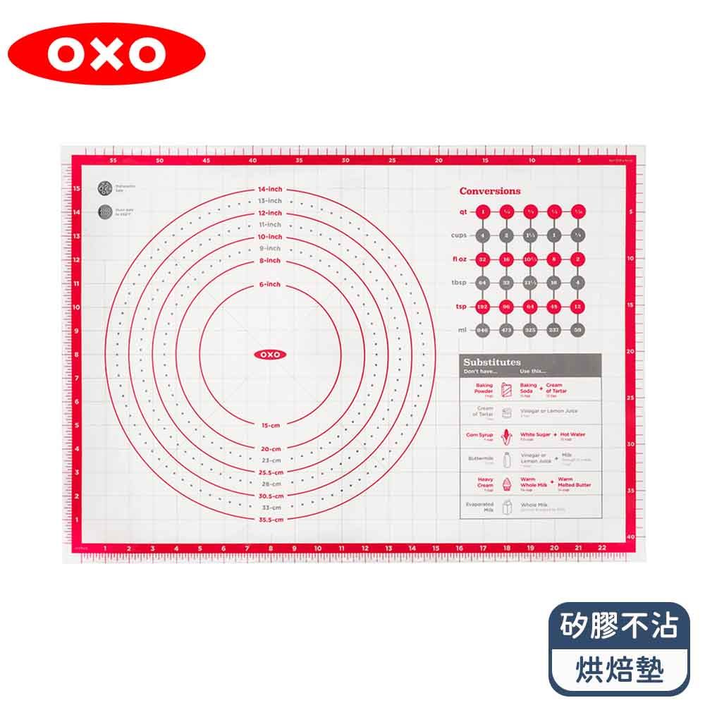 OXO   x Wiltshire 烘焙工具三重奏 (手持式攪拌盆-2L+矽膠不沾烘焙墊+數位料理秤)