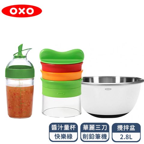 OXO OXO 高纖五行蔬菜麵3件組