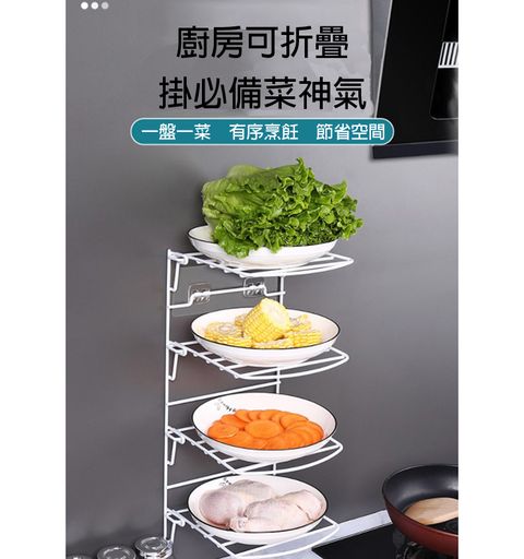 廚房收納 可折疊掛壁備菜神器 火鍋神器 母親節