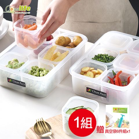 [Conalife]食物保鮮可微波刻度保鮮盒(1組)~加碼贈食品真空袋6件套組x1