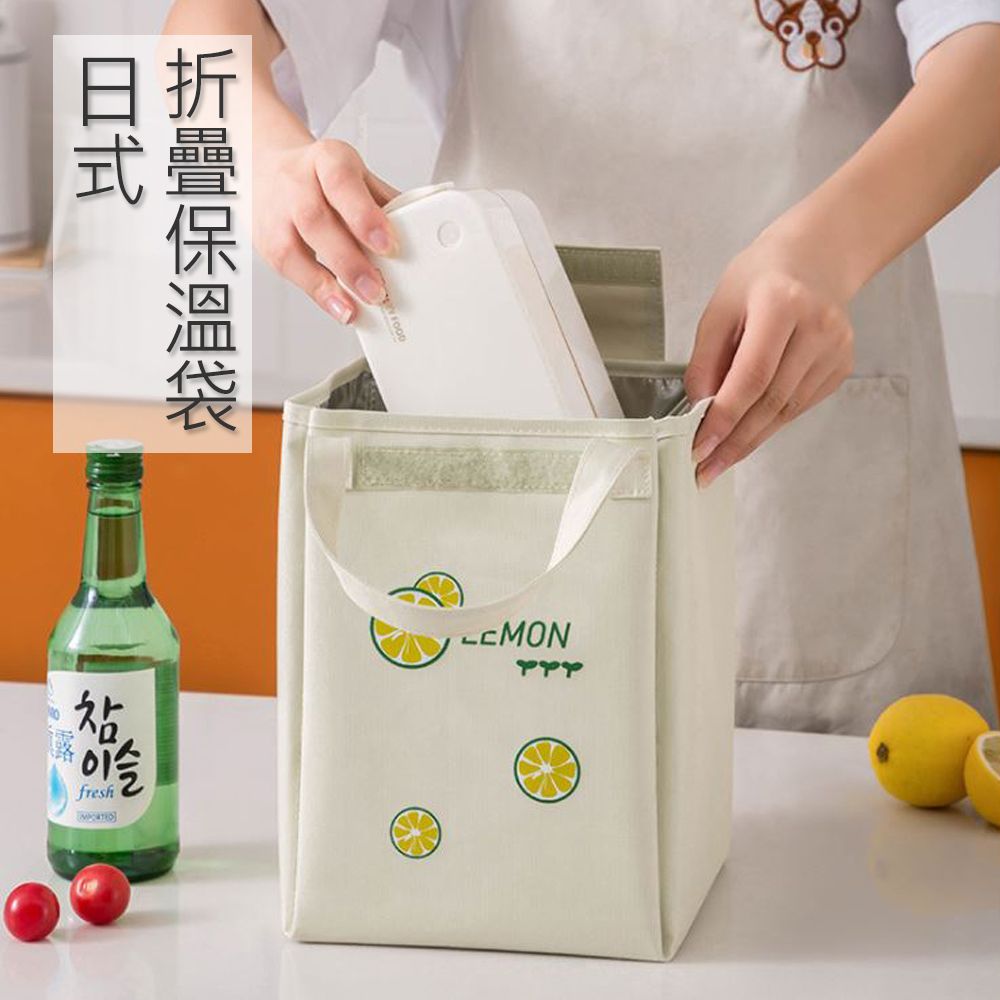  日式 折疊環保收納保溫袋/保冷袋/便當袋/野餐袋
