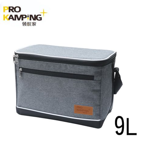 領航家 Pro Kamping保溫保冷袋9L PK-18085AG