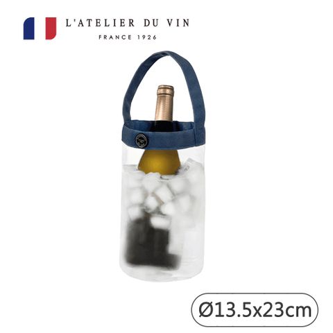 【LAtelier du Vin】LDV法國隨身保冰袋(法國百年歷史酒器品牌)