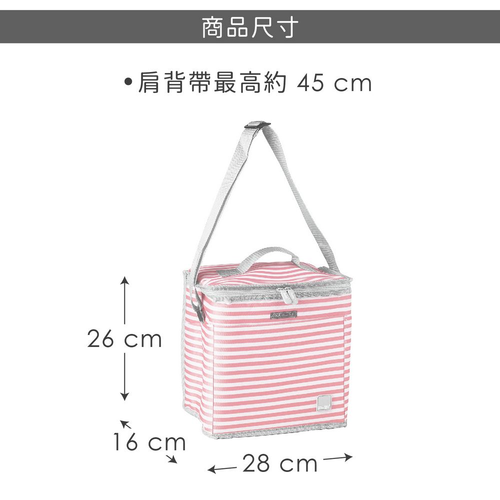 ibili Biarritz肩背保冷袋(粉櫻條紋10L) | 保溫袋 保冰袋 野餐包 野餐袋 便當袋