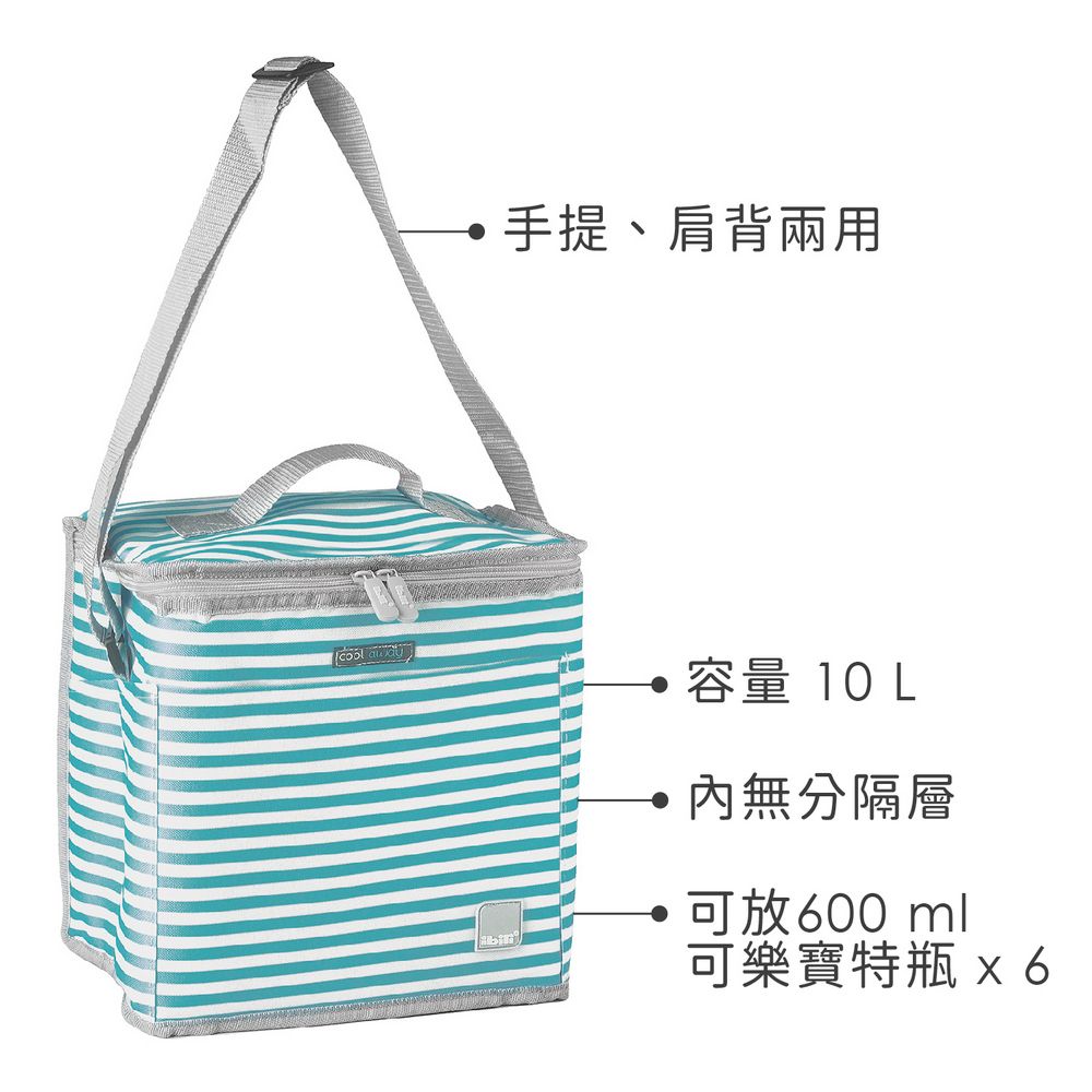 ibili Niza肩背保冷袋(蘇打條紋10L) | 保溫袋 保冰袋 野餐包 野餐袋 便當袋