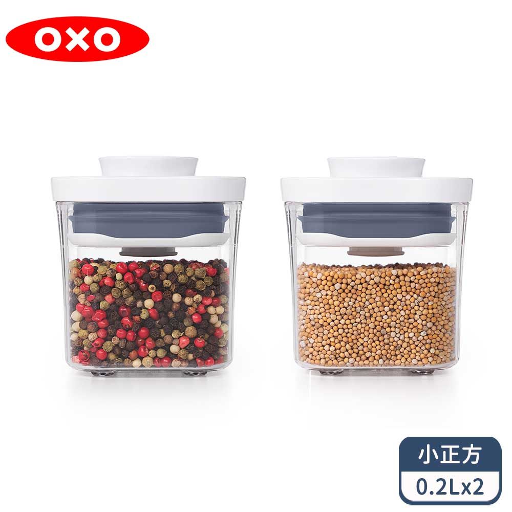 OXO POP 按壓保鮮盒輕巧3件組