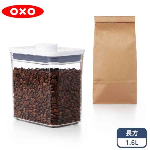 Oxo Contenitore Pop 1,6 L – Modulo