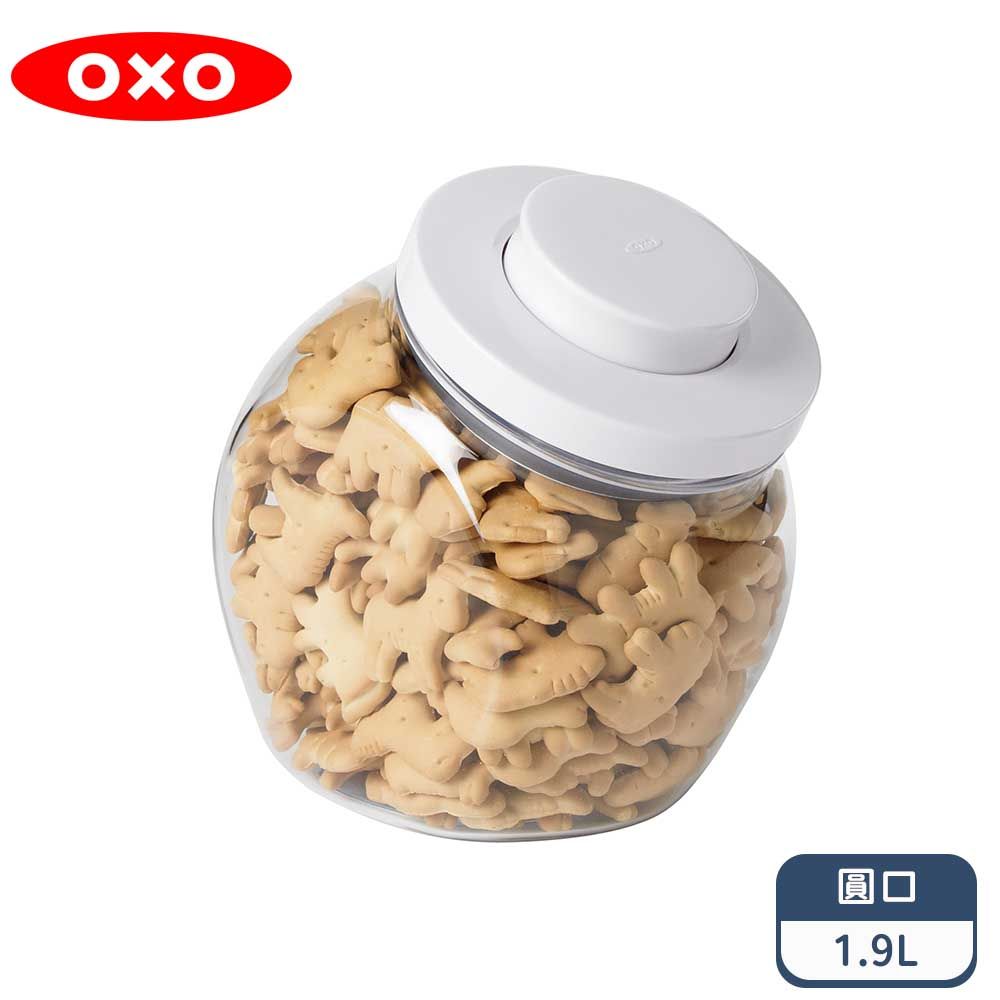 OXO   POP圓口萬用收納罐-1.9L