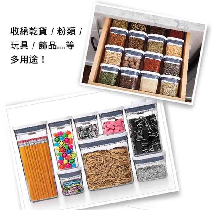 收納乾貨/粉類 /玩具 / 飾品多用途!