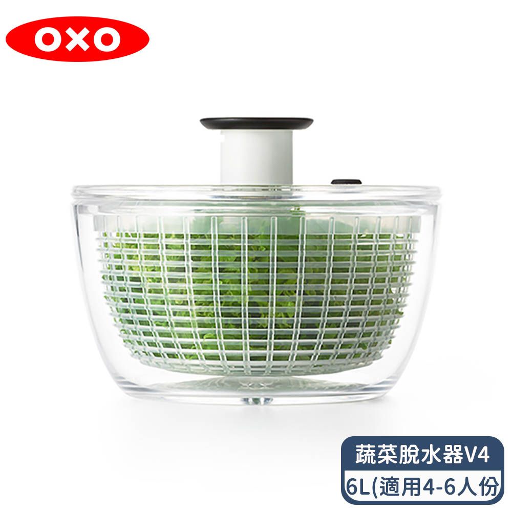 OXO 按壓式蔬菜脫水器(大)(6L/適用4-6人份)