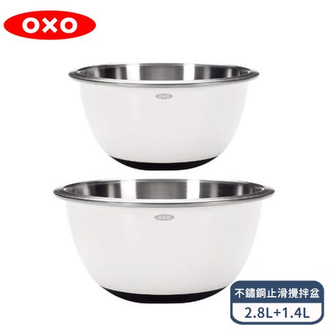 OXO 不鏽鋼止滑攪拌盆 2件組 (2.8L+1.4L)