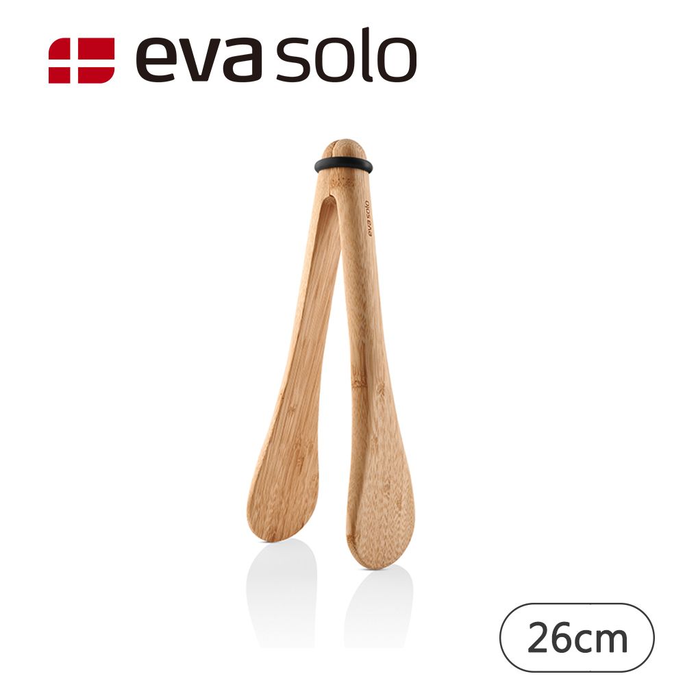 Eva Solo Nordic竹製沙拉夾/26cm(百年工藝品質丹麥設計美學)