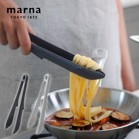 MARNA 日本品牌不粘鍋料理廚具-矽膠可拆解食物夾