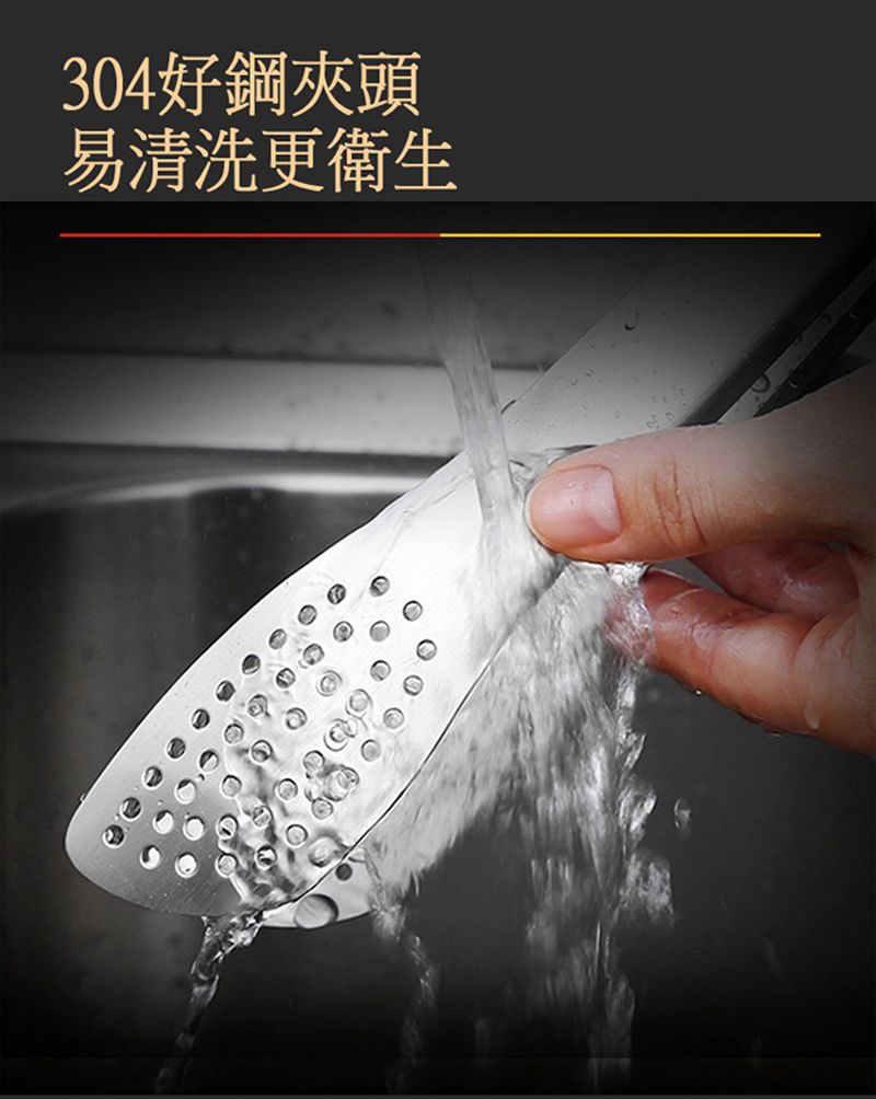 304好鋼夾頭易清洗更衛生