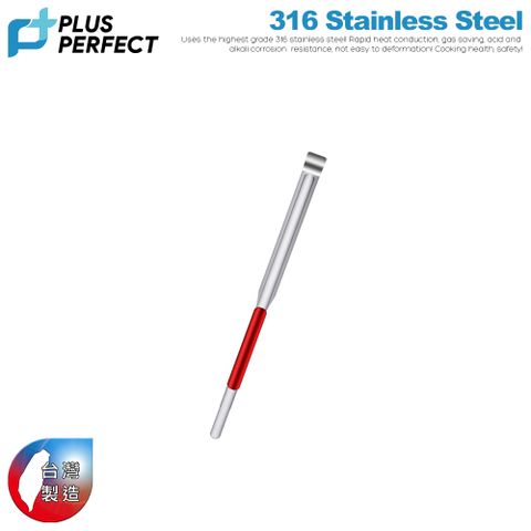 【PERFECT理想】金緻316食品夾18CM
