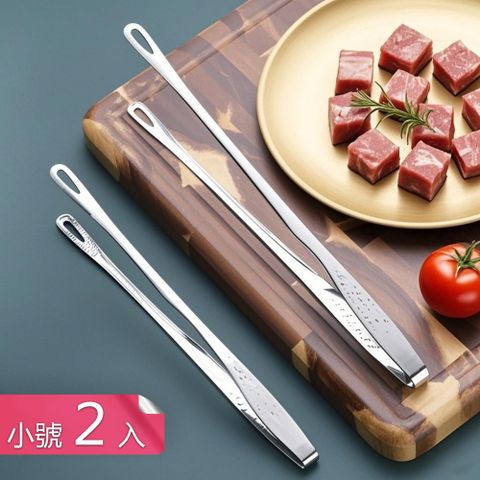 【荷生活】鏤空夾頭可瀝油304不鏽鋼烤肉夾 魚鱗手柄舒適防滑加長型烤肉夾-小號2入
