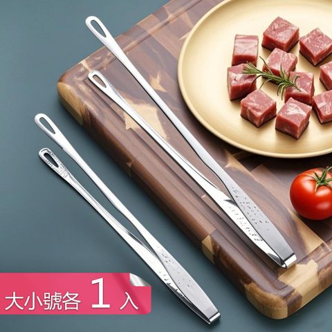 【荷生活】鏤空夾頭可瀝油304不鏽鋼烤肉夾 魚鱗手柄舒適防滑加長型烤肉夾-大小號各1入