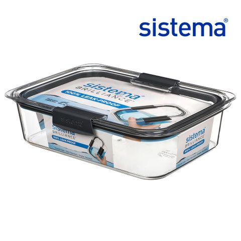 【SISTEMA】防漏保鮮盒2L  SM0105003A