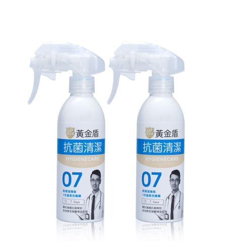 黃金盾 抗菌清潔噴劑(7天) 200ml x2入