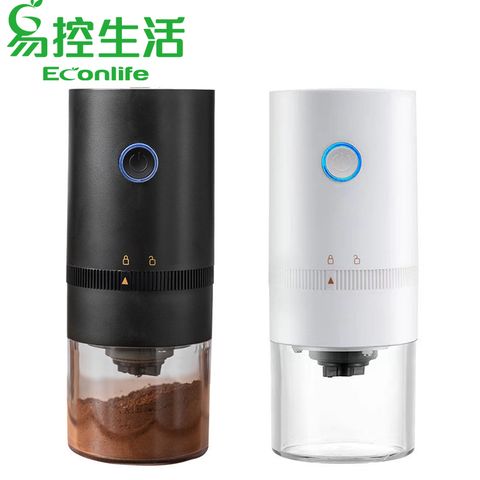 EconLife ◤電動咖啡磨豆機◢ USB充電無線磨豆機 自動研磨機便攜小型咖啡機 白色(J60-012-02)