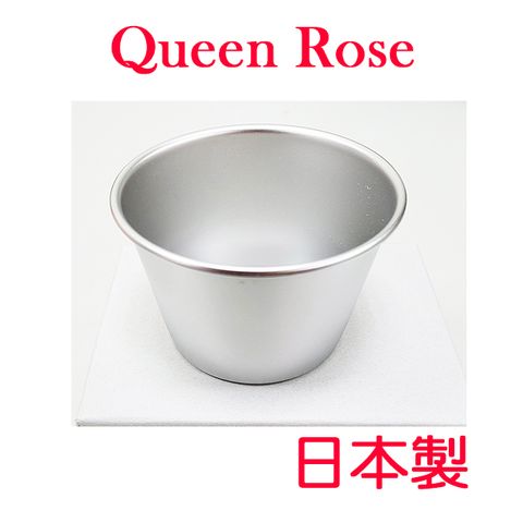 QueenRose 日本霜鳥 Queen Ross不銹鋼布丁模(特大)-單入組