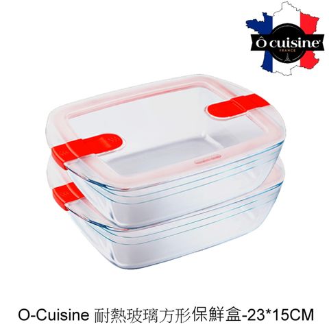 O cuisine 【法國】烘焙-百年工藝耐熱玻璃長方形保鮮盒2入組23*15*6CM