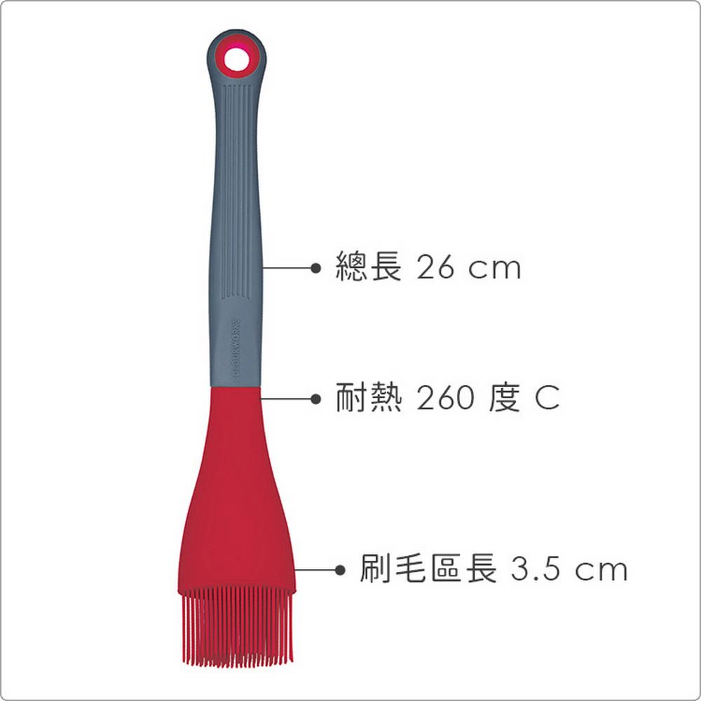 KitchenCraft 好握矽膠醬料刷(紅26cm) | 油刷 料理刷 烤肉刷