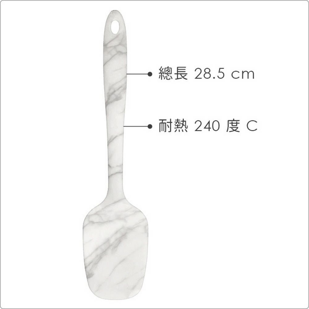 Premier 矽膠刮杓(大理石28.5cm) | 刮刀