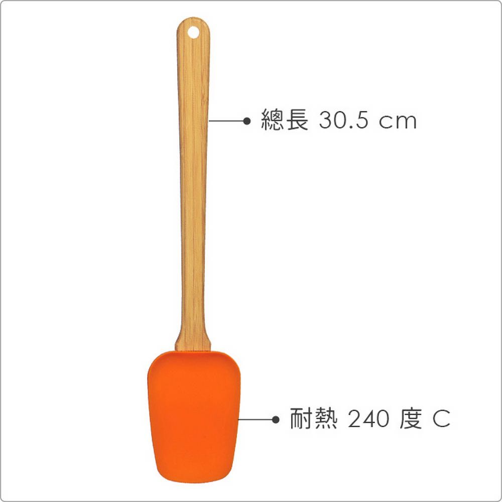 Premier 英國 竹柄矽膠刮杓(橘30.5cm) / 刮刀