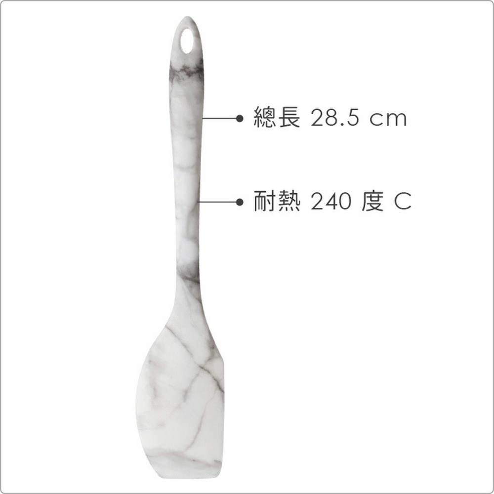 Premier 矽膠刮刀(大理石28.5cm) | 攪拌刮刀 刮刀 奶油刮刀 抹刀