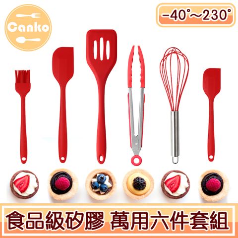 Canko 康扣 食品級矽膠烘焙用具打蛋器煎鏟刮刀油刷麵包夾 紅6件組